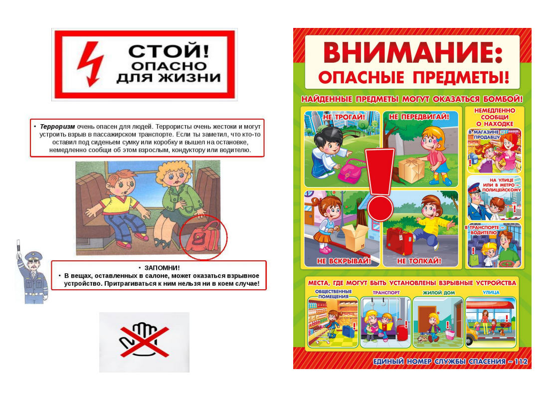 Изображения.