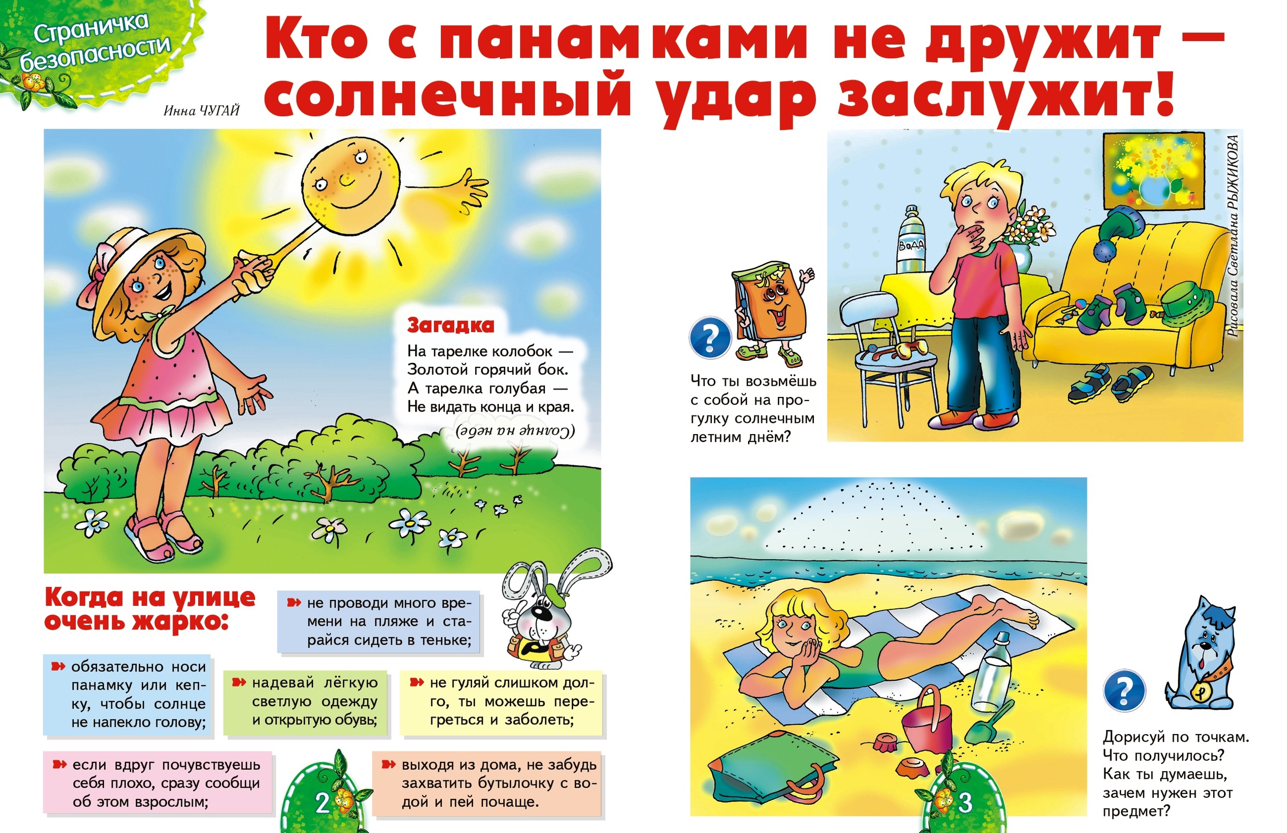 Изображения.