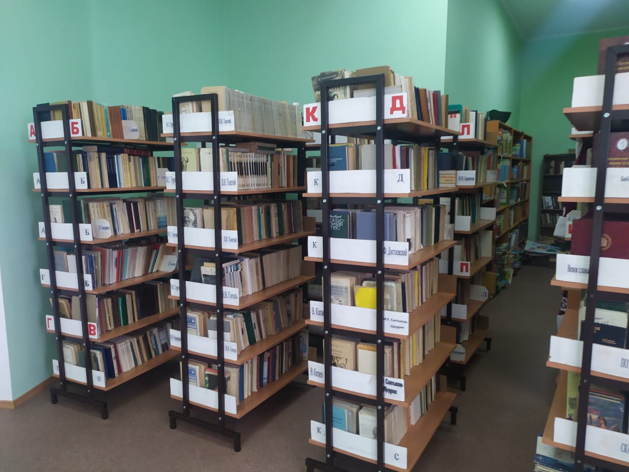 Библиотека Библиотека.