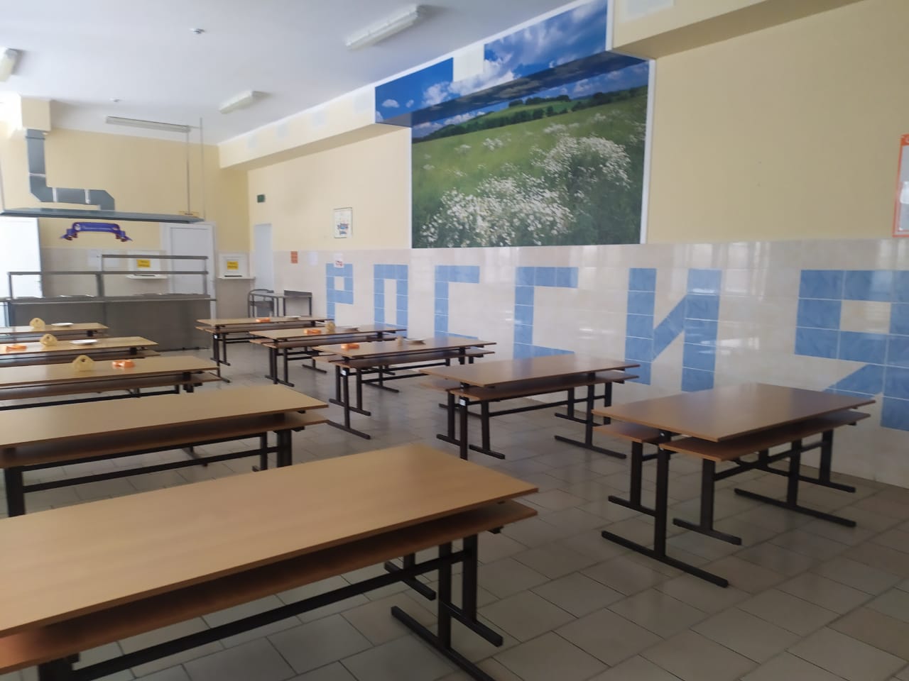 Столовая Столовая.