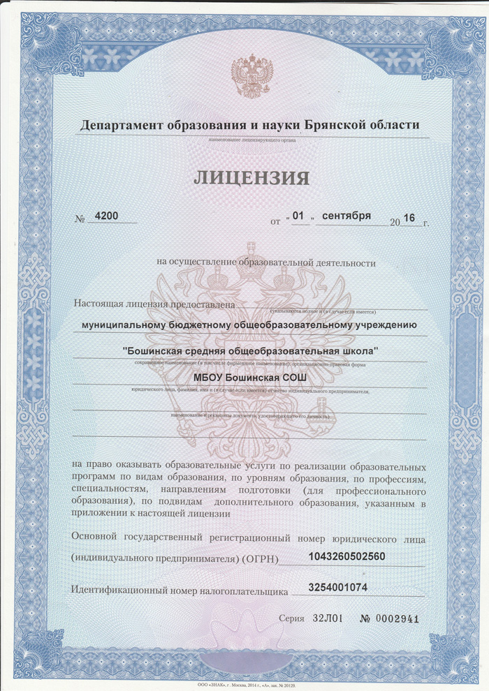 Изображения.