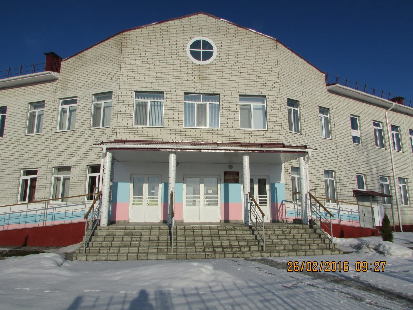 Фотография школы.