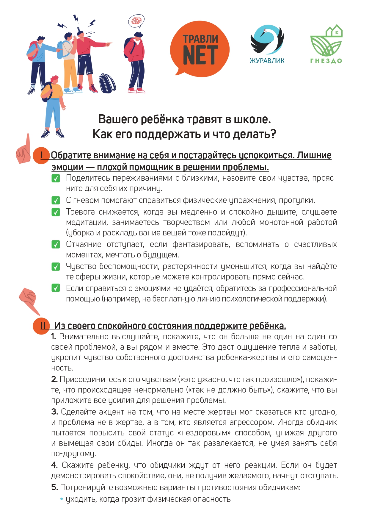 Изображения.