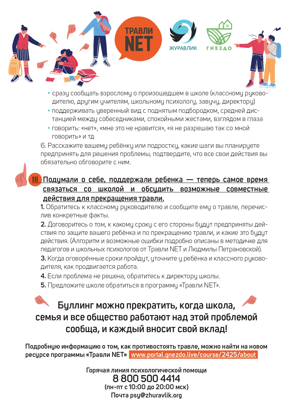Изображения.