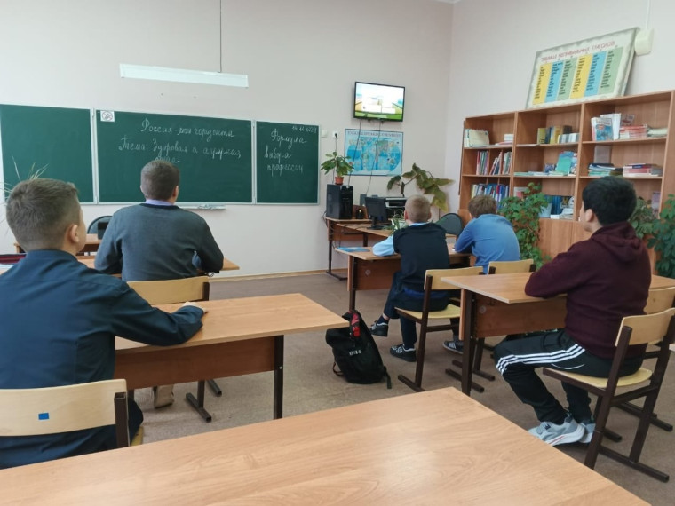 «Россия – мои горизонты».